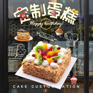 广东肇庆市广宁县南街镇首约村蛋糕预定
