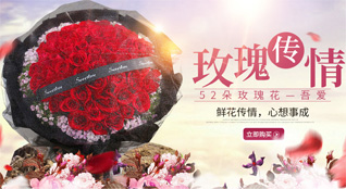广东肇庆市广宁县南街镇首约村鲜花速递